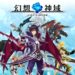 Auro Kingdom Mobile feature image