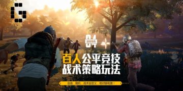 PUBG Mobile feature image