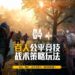 PUBG Mobile feature image