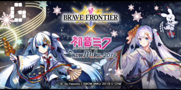 brave frontier