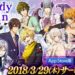 Bloody Chain now available for Android and iOS