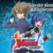 Cardfight!! Vanguard Zero announced for Android and iOS