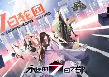 Eternal Capital of 7 days now in open beta