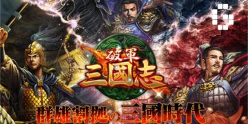Hagun Sangokushi announced by Square Enix