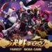 Onmyoji Arena