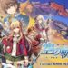 Trails in the Sky: Kizuna by Falcom Launches In Singapore and Malaysia!