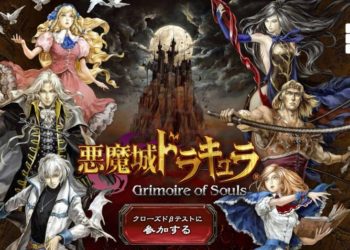 Castlevania: Grimoire of Souls