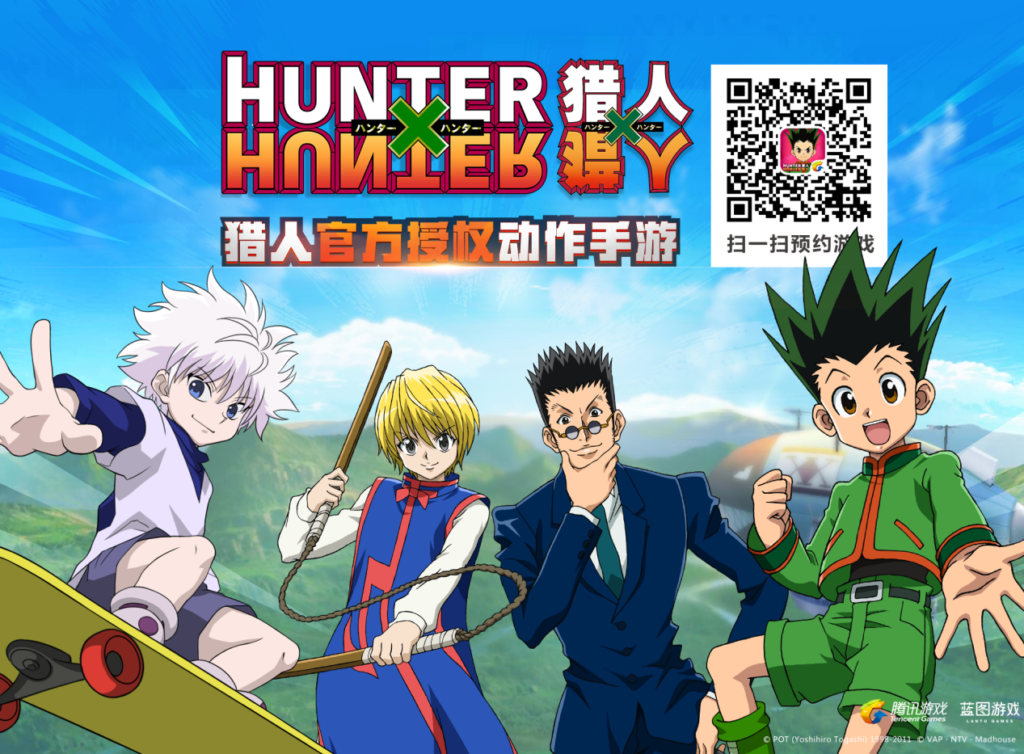 Hunter x Hunter mobile game announced by Tencent and Lantu Games