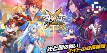 Light VS Shadow: Fight Song now available for download on Android and iOS