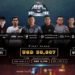 Mobile Legends Professional League