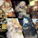 Sdorica -sunset-