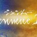 Sega announces remasters for Shenmue and Shenmue 2