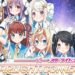 Starlight Connect announced for smartphones
