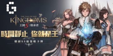 The Tale of Five Kingdoms starts pre-registration