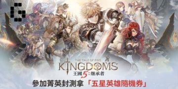 The Tales of Five Kingdom