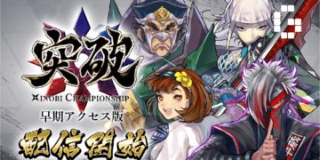 Toppa Xinobi Championship to release on 26 April 2018