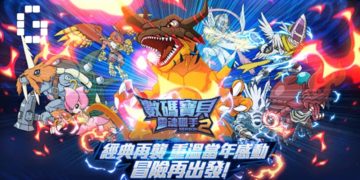 Digimon: Soul Chaser Season 2 feature image