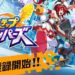 Hop Step Jumpers opened for pre-registration