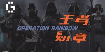 Medal of King: Operation Rainbow