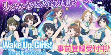 Mobile web browser game for Wake Up, Girls! to launch in summer 2018