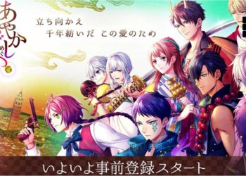 Ayakashi Koimeguri pre-registrations now open