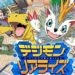 Digimon ReArise