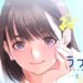 Love Plus Every by Konami Launches Pre-Registrations!