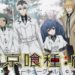 Tokyo Ghoul: re Call to Exist