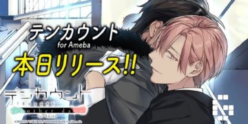 10 Count: Another Days Is An Intimate Game On Mobile Coming This Fall