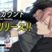 10 Count: Another Days Is An Intimate Game On Mobile Coming This Fall