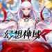 Aura Kingdom R – Another MMORPG For The Mobile Based On The PC Version