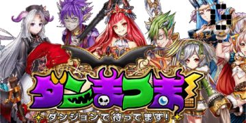 Danmatsuma now available for Android and iOS