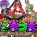 Danmatsuma now available for Android and iOS