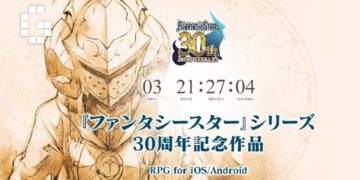 SEGA Launched Countdown Site For Phantasy Star RPG Mobile Game!