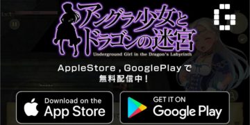 Underground Girl in the Dragon Labyrinth now out for Android and iOS