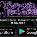 Underground Girl in the Dragon Labyrinth now out for Android and iOS