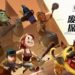 Fallout Shelter Online Is A Mobile RPG Exclusive For China!