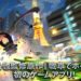 Generation Tank now available for smartphones