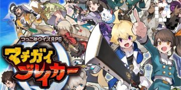 Pre-Registration for Machigai Breaker opens