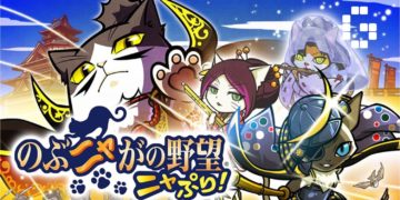 Nobunyaga’s Ambition Nyapuri now available for smartphones