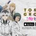 TOKYO GHOUL [re: birth]