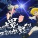 The Seven Deadly Sins: Heroes Assembled