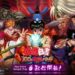 Yu Yu Hakusho 100% Maji Battle Is Now Up In Stores!