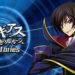 Code Geass: Lelouch of the Rebellion Lost Stories Announced by DMM Games!
