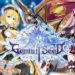 Pre-registration for Gemini Seed now open