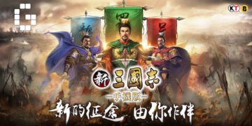 New Romance of the Three Kingdoms English Version Coming In November!