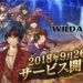 Wild Arms: Million Memories Will Officially Launch On September 26th!