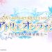 Koei Tecmo Delays Atelier Online For Mobile, Again