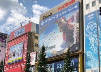 [Guide] The ultimate video game buying guide in Akihabara