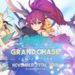 GrandChase now in pre-registration phase